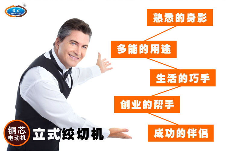 ��ʽ�g�ЙC(j��)-�����~о늙C(j��)-��(chu��ng)�I(y��)���x��