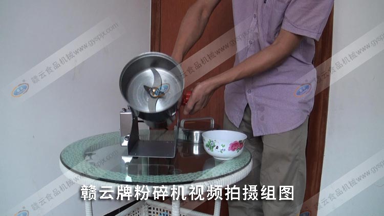 500克搖擺螺紋式粉碎機(jī)