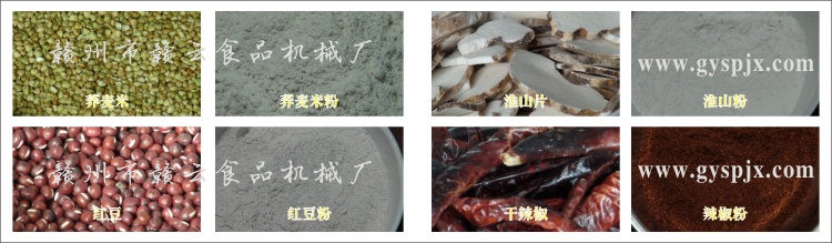 后期制作粉碎效果對比圖2