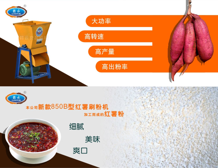 850B�ͼt��ˢ�ۙC-��(y��u)��