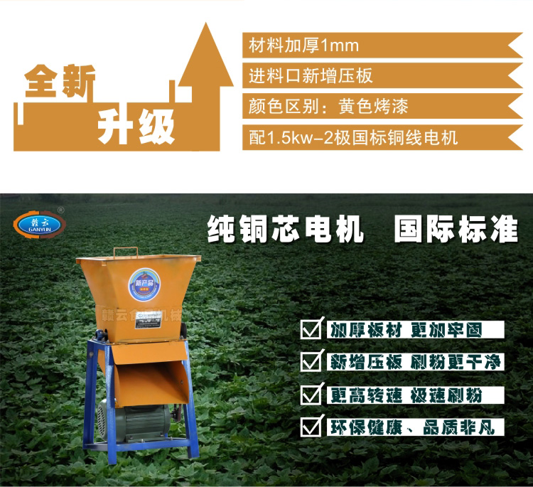 850B�ͼt��ˢ�ۙC-����չʾ