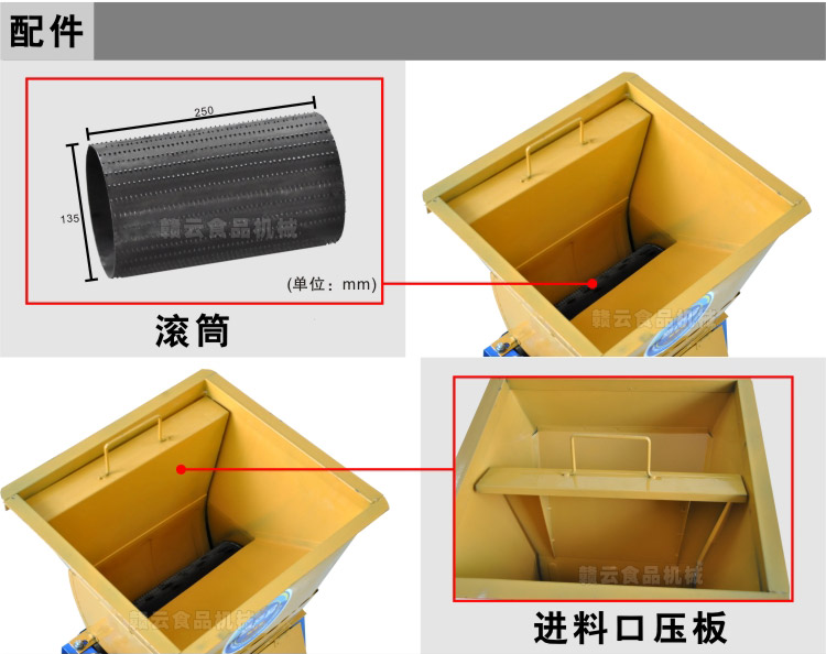 850B�ͼt��ˢ�ۙC-����(ji��)�D