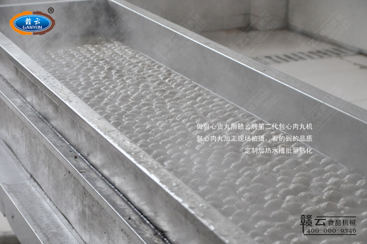 熟化和定型包芯肉丸