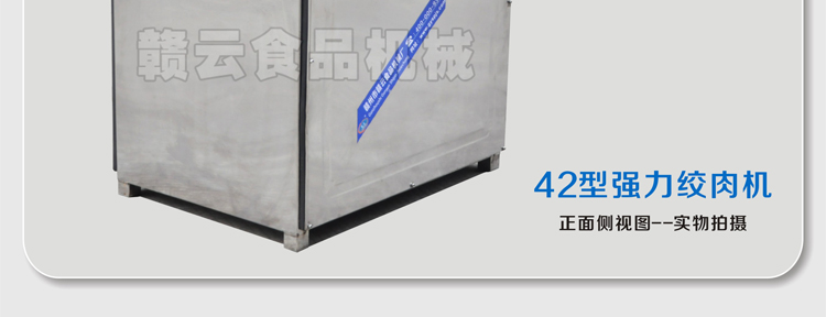 �M����42�͏�(qi��ng)���g��C(j��)���D