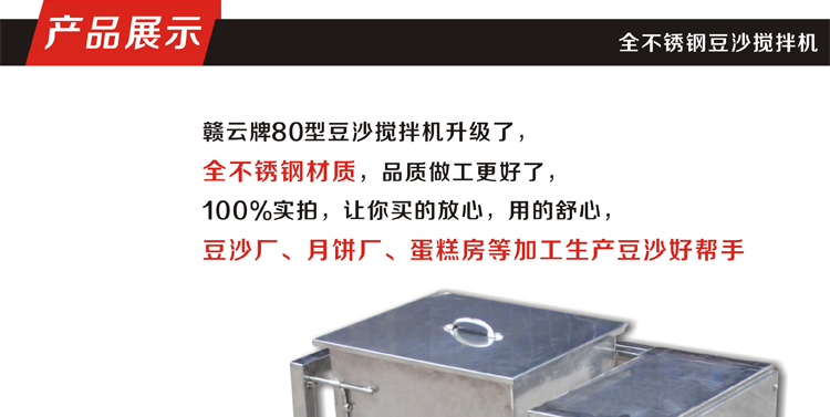 �M����80��ȫ���P䓶�ɳ����C(j��)