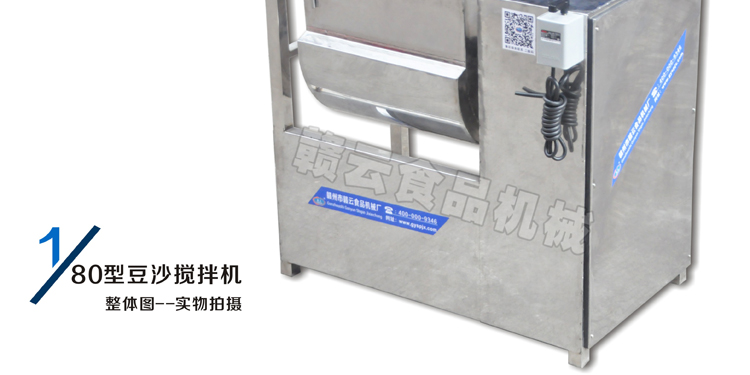 �M����80��ȫ���P䓶�ɳ����C(j��)