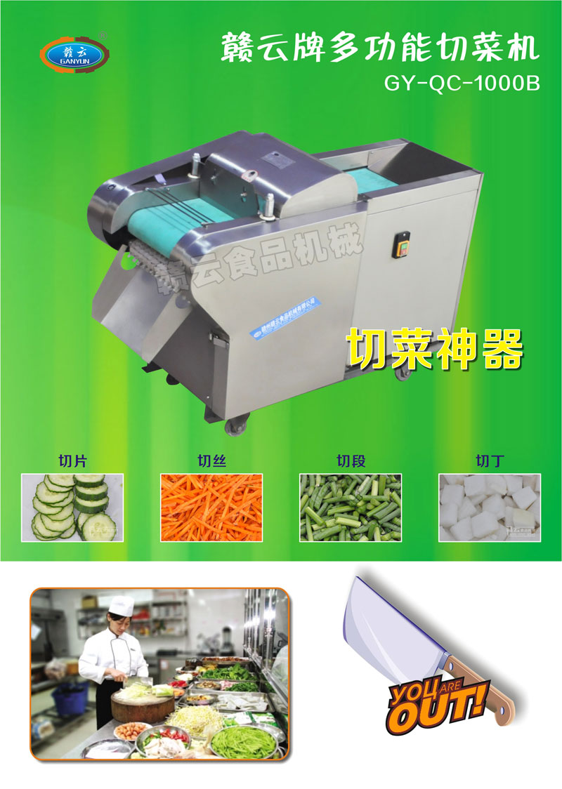 1000B���в˙C(j��)