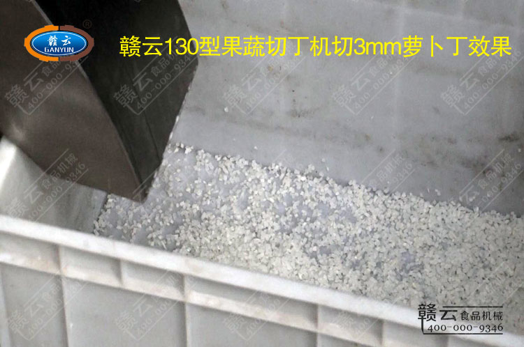 130���ж��C�г�����3mm�}����