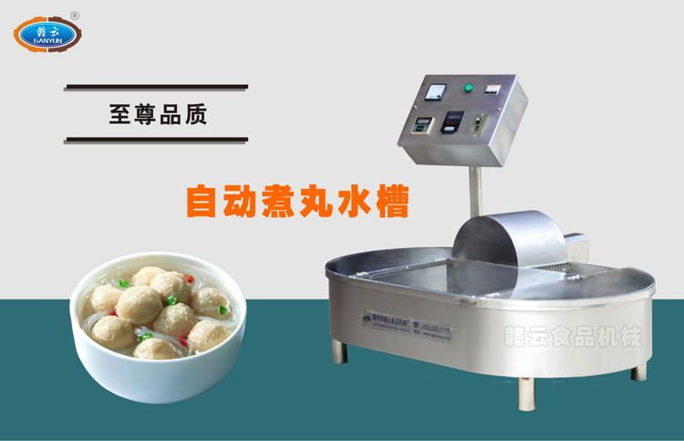 �Ԅ�(d��ng)����ˮ��-����Ʒ�|(zh��)