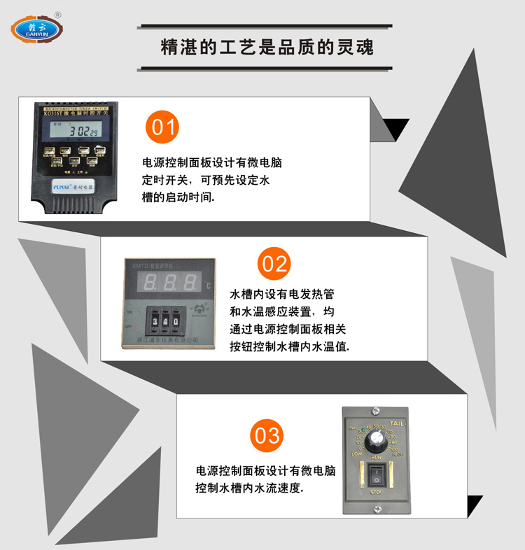 �Ԅ�(d��ng)����ˮ��-��տ�Ĺ�ˇ