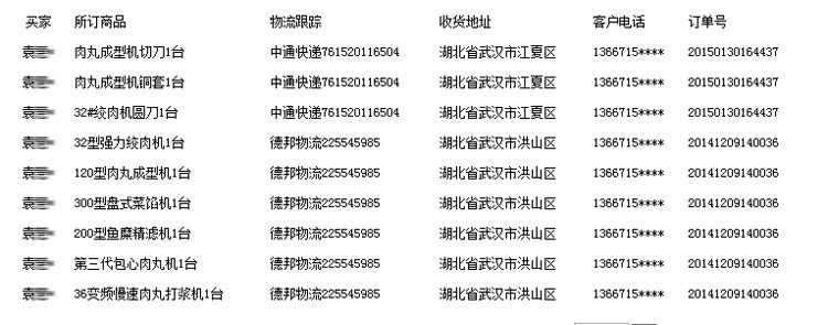 �M�ƹپW(w��ng)ӆ��ϵ�y(t��ng)�؈D