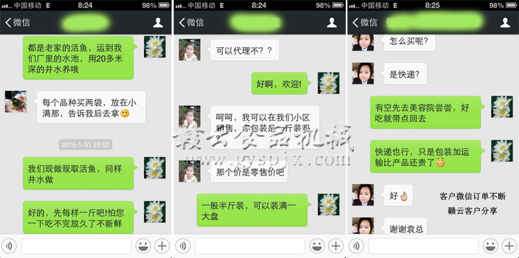 �͑�΢�ŠI�N