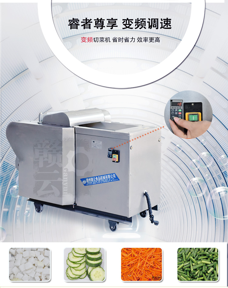 睿者尊享 變頻調(diào)速