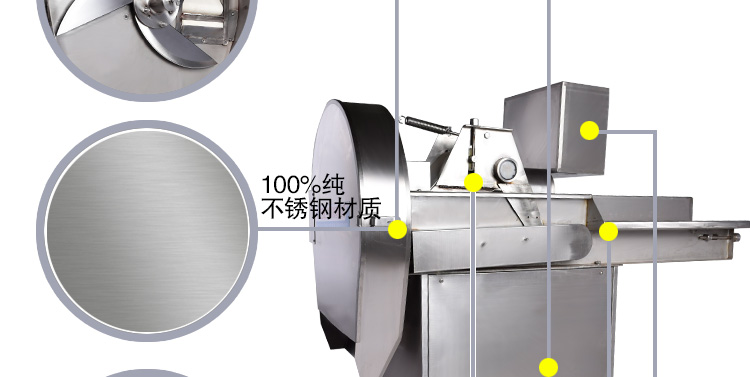 135型數(shù)字切菜機細節(jié)圖