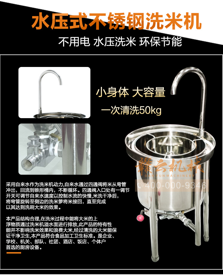 ���P�ˮ��ʽϴ�יC