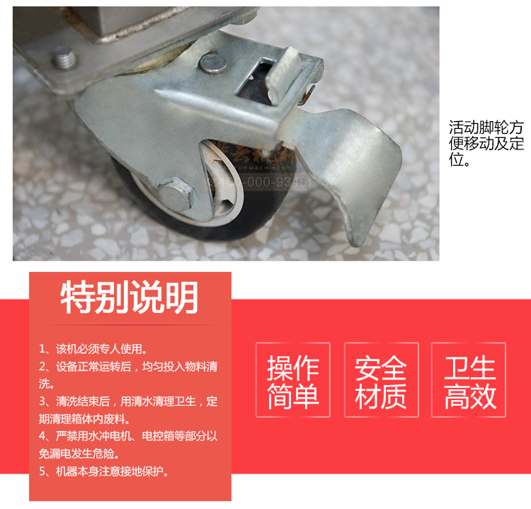 ע�����-��ϴȥƤ�C