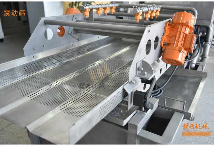 高頻振動機(jī)