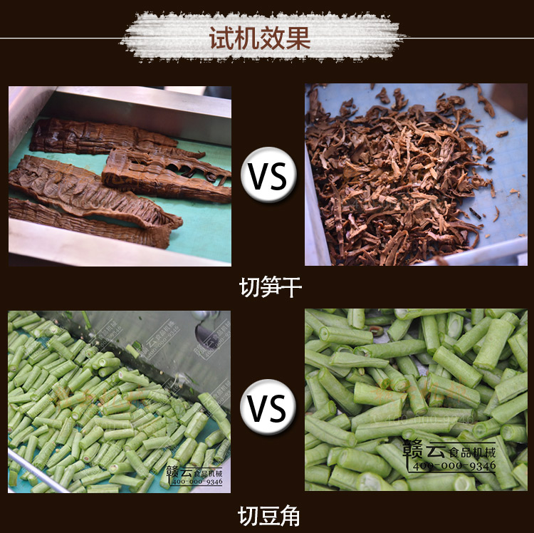 �M��880B���в˙C(j��)��(y��ng)��Ч��