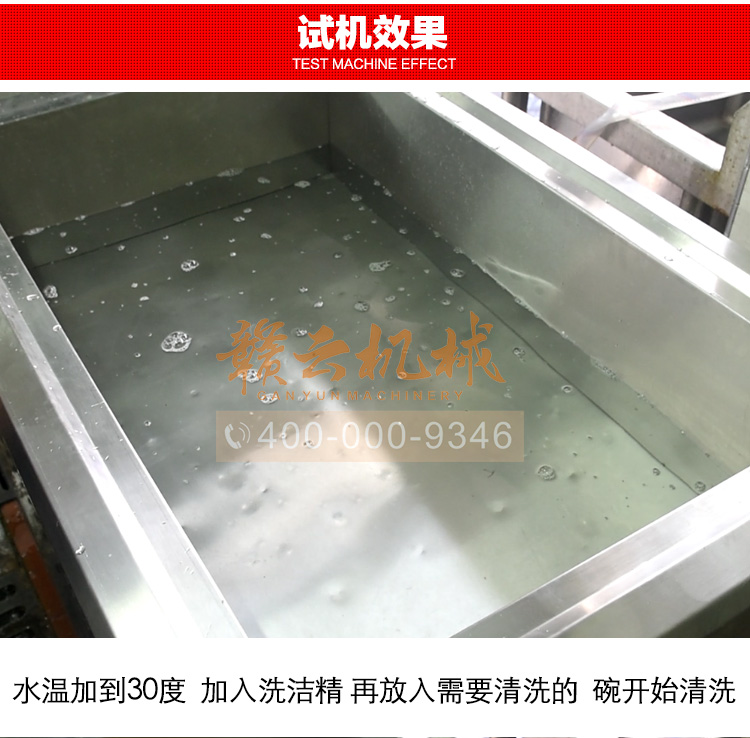 ȫ�Ԅӳ���ϴ��Cϴ��Ч��