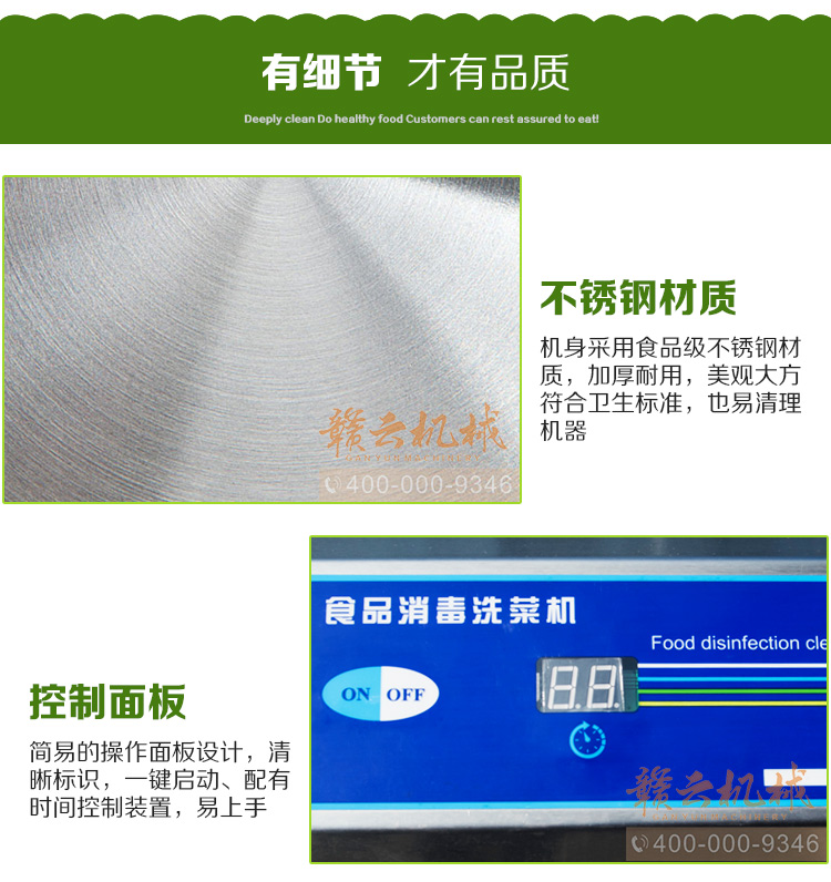 ʳƷ����ϴ�˙C(j��)��(x��)��(ji��)