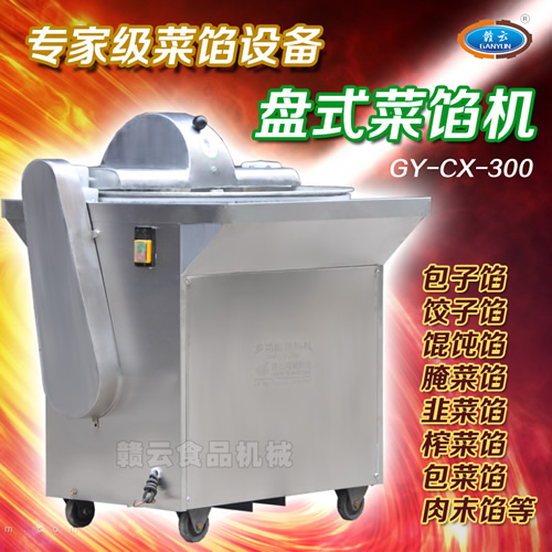 300�ͱP(p��n)ʽ���W�C(j��)