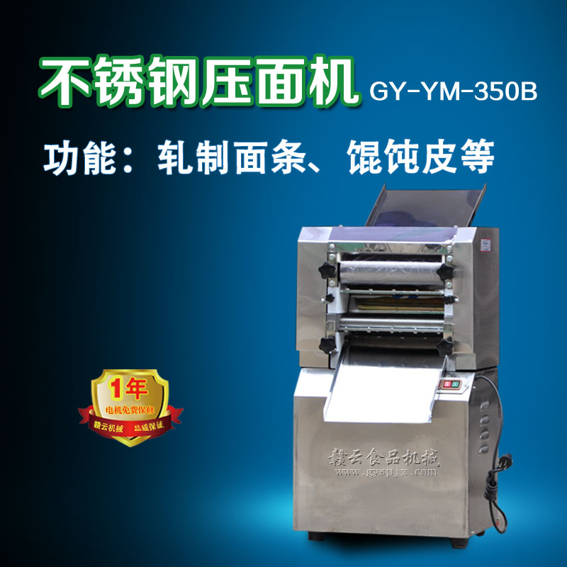 350B����ʽ����C(���P�)