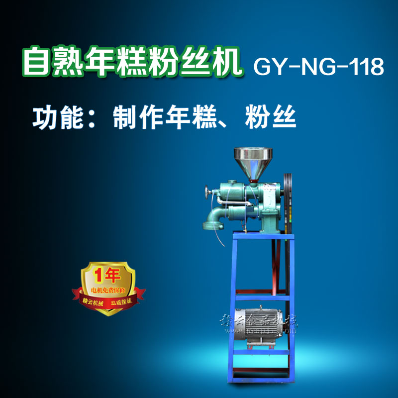 118�����۽z�C