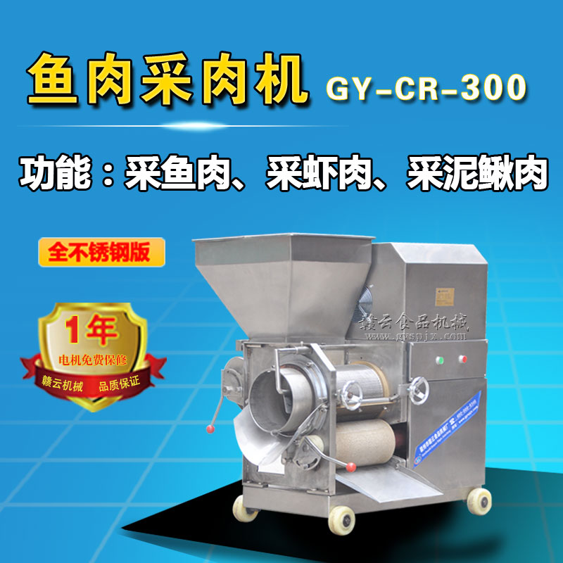 300���~(y��)�����C(j��)(���P�)