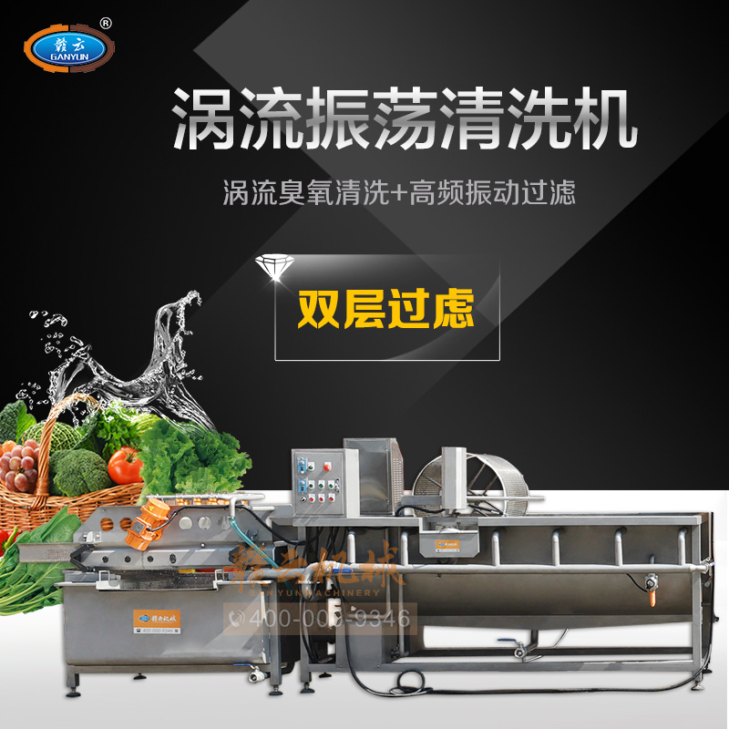 ���{(di��o)ʽ�����u����ϴ�C(j��)