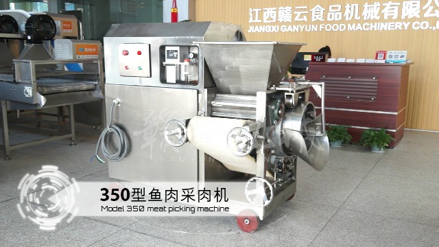 350���I(y��)���~�����C