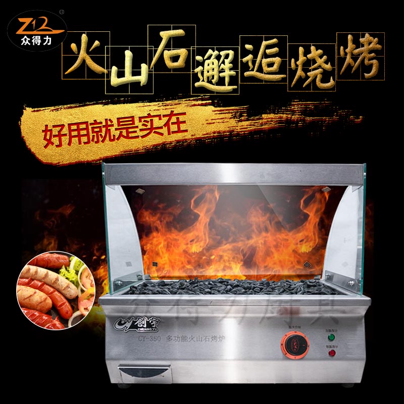 �๦�ܻ�ɽʯ���c�C(j��)