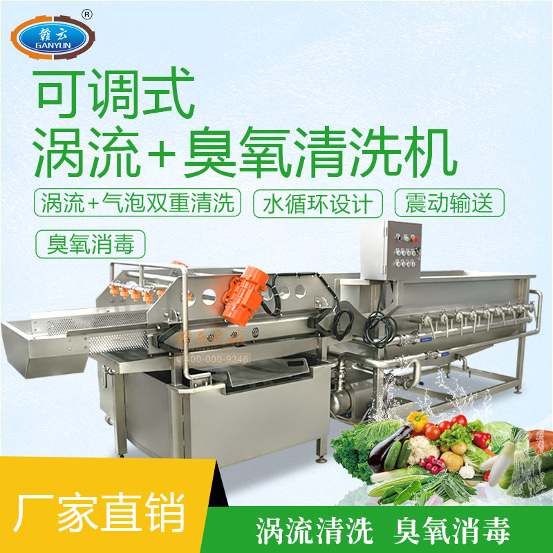 ���{(di��o)ʽ�u��+������ϴ�C(j��)