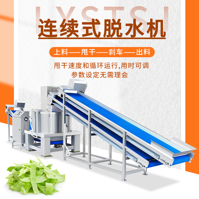 �B�m(x��)ʽÓˮ�C