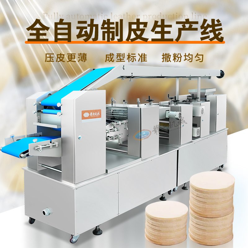 ȫ�Ԅ�(d��ng)��Ƥ���a(ch��n)��