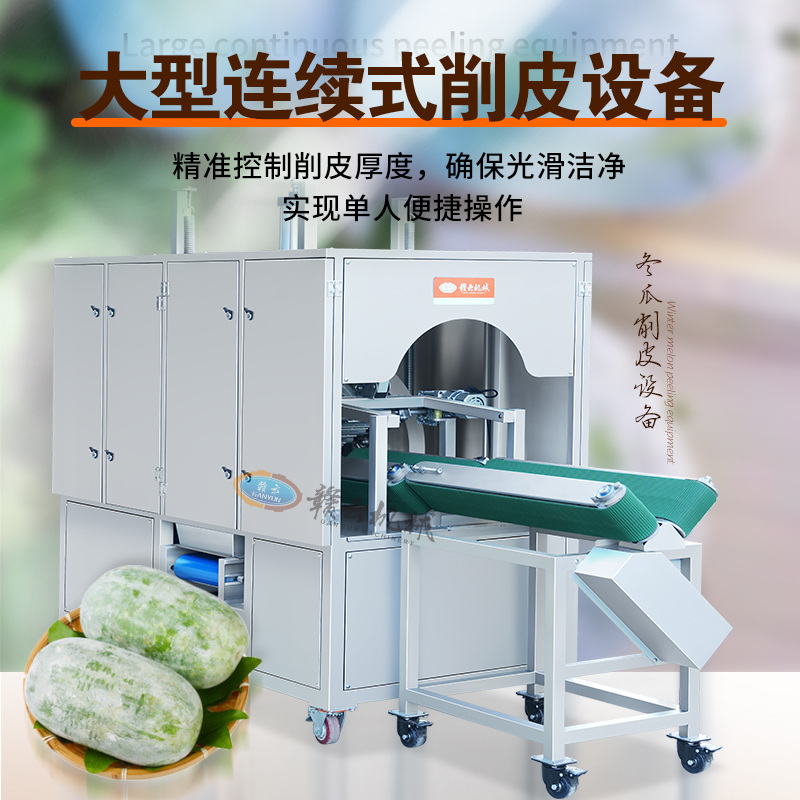 �Pʽ������Ƥ�C