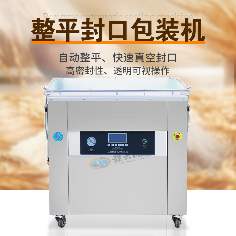 ��ƽʽ���b�C(j��)