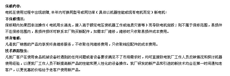 �M��ʳƷ�C(j��)е�ۺ����(w��)�f(shu��)��