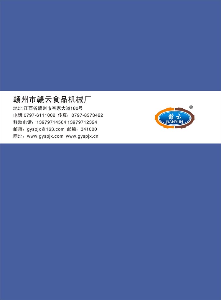 �M��ʳƷ�C(j��)е����-2012��-���