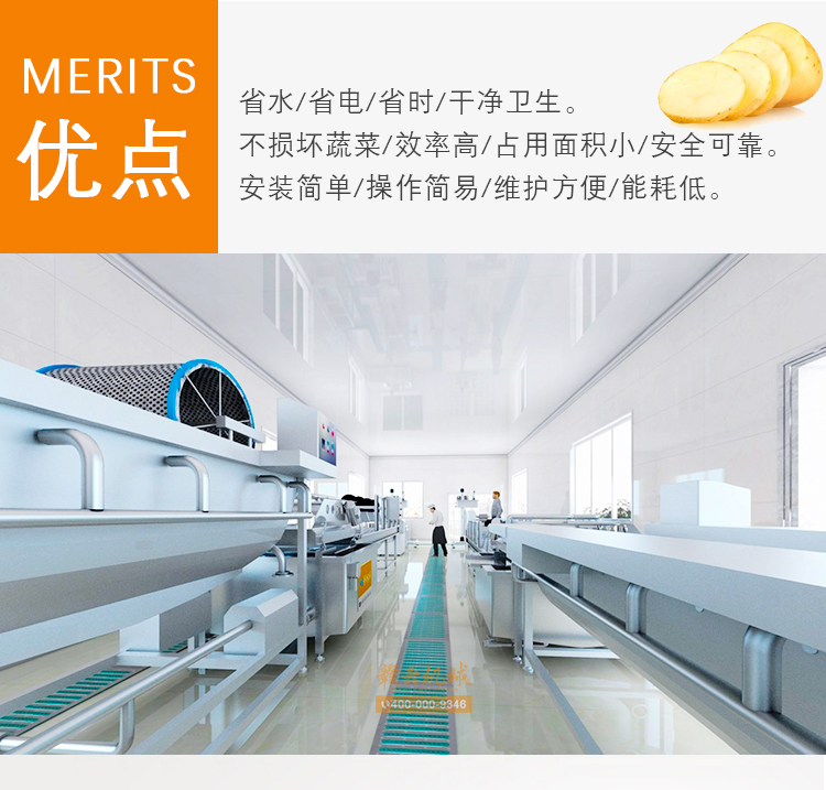 中央廚房的優(yōu)點