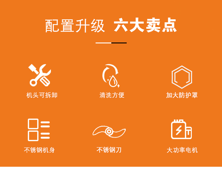 切菜機(jī)配置升級(jí)的六大賣點(diǎn) 切菜機(jī)配置升級(jí)的六大賣點(diǎn)