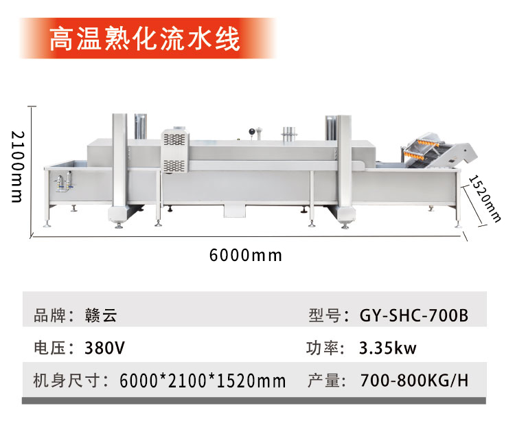 �ߜ��컯��ˮ��