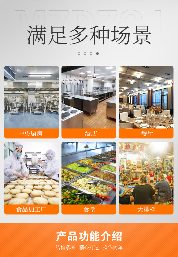 ���������Ü�偿���������N�����Ƶ����͏d��ʳƷ�ӹ��S��ʳ�������řn���A(y��)�Ʋ˼ӹ���ʹ��