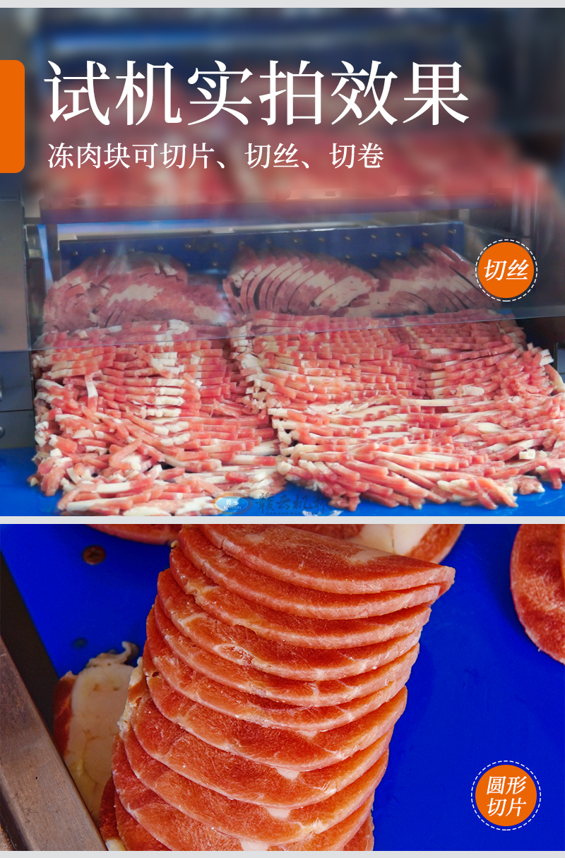 ����K��Ƭ���нz���о�ԇ�C����Ч��